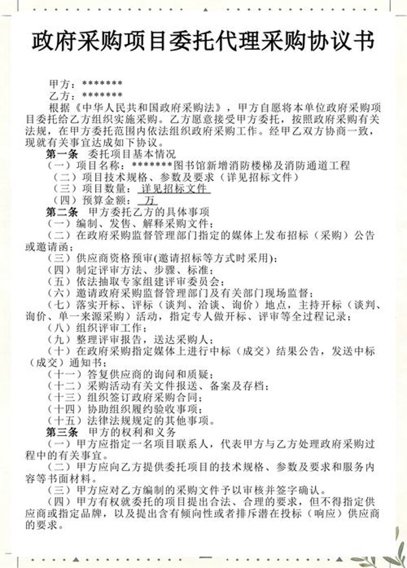 商品贸易行业动态：把握新时代的机遇与挑战