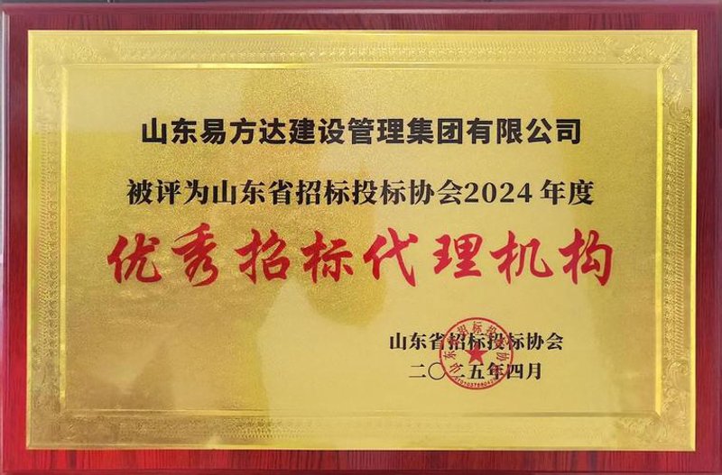 太原市贸易公司：连接供需的新桥梁