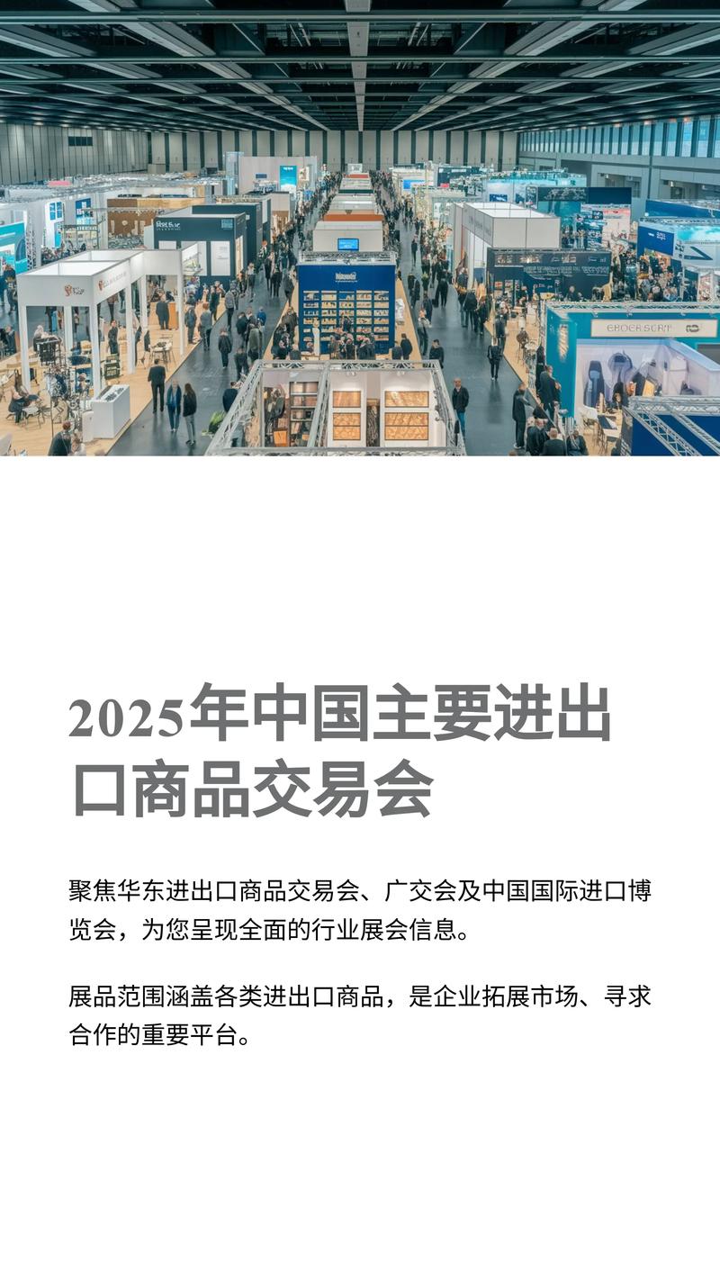 商品贸易的行业动态风云变幻